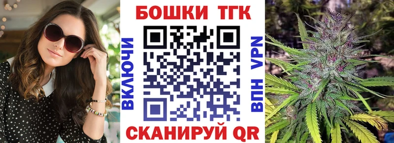 Названия наркотиков Алушта Кокаин А ПВП ГАШ МЕГА ONION МЕФ Конопля