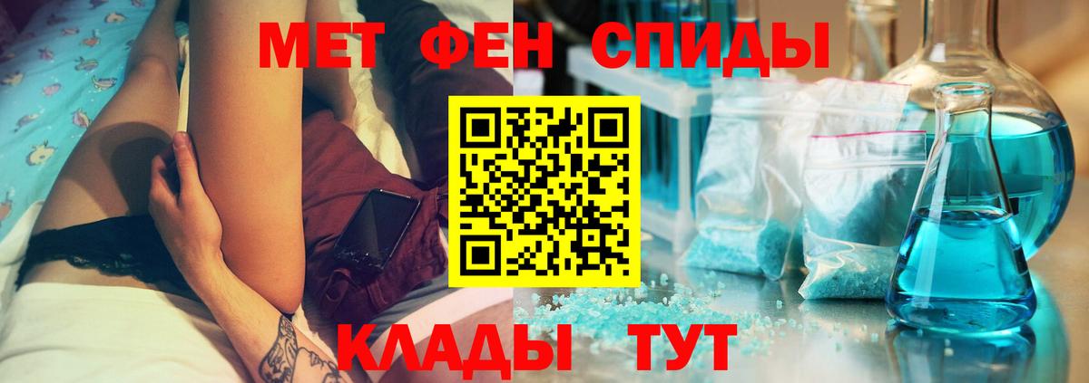 Амфетамин 97% Алушта
