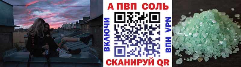 купить  цена  Алушта  Альфа ПВП крисы CK 