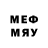Меф mephedrone Mery Nail
