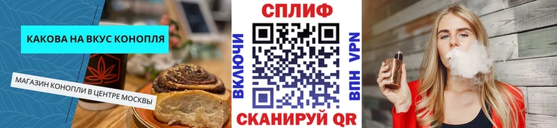 где купить наркотик  Алушта  Печенье с ТГК конопля 