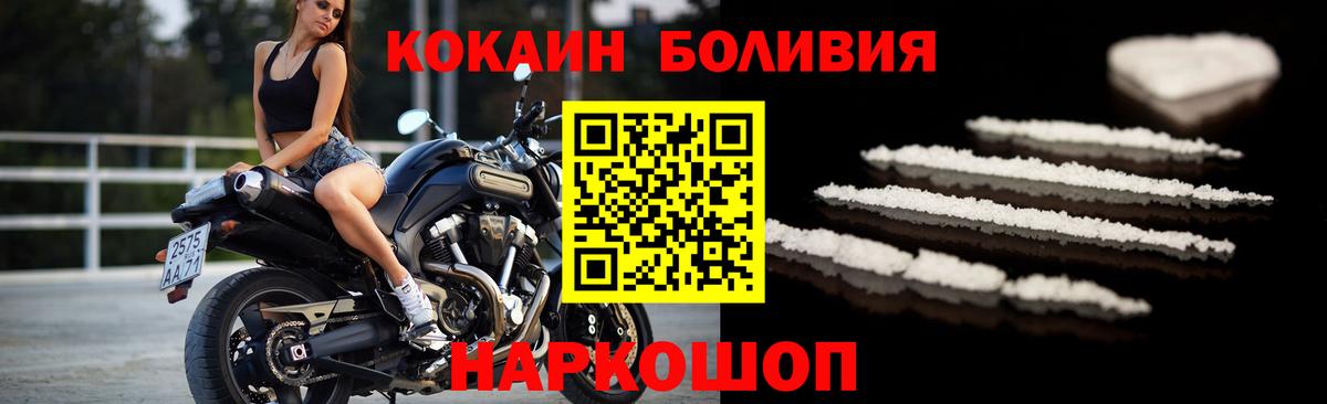 COCAIN FishScale Алушта