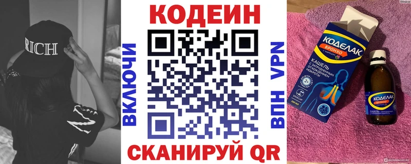 купить  сайты  Алушта  мориарти как зайти  Кодеиновый сироп Lean Purple Drank 