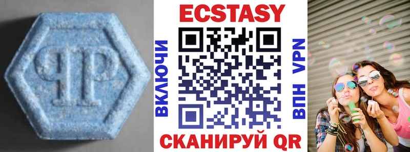 Ecstasy Punisher  купить наркотик  Алушта 