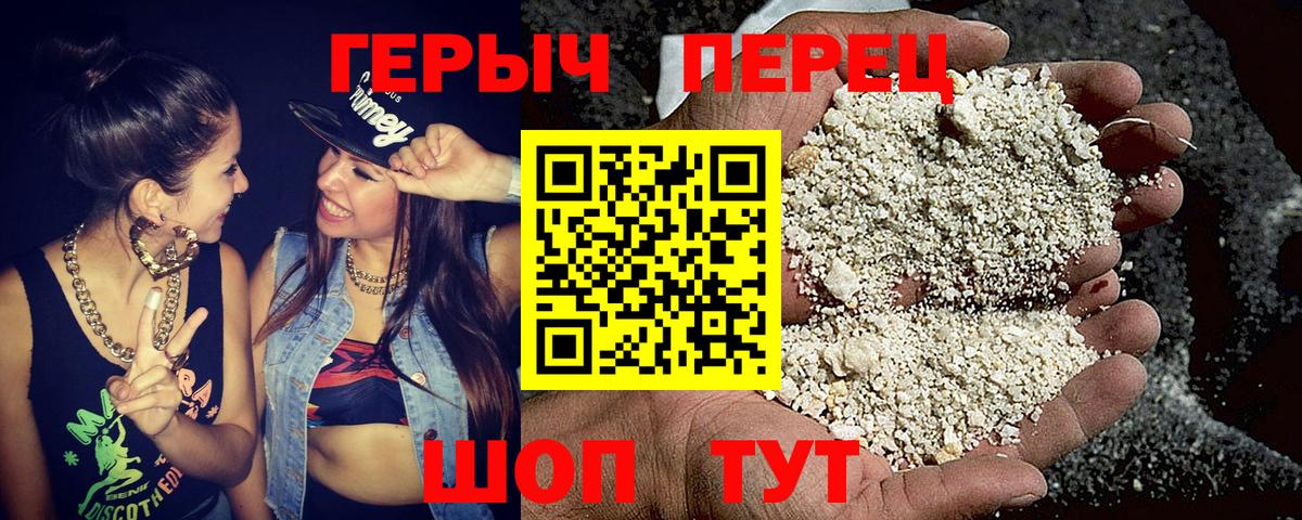 Героин афганец Алушта