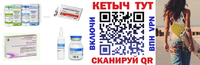 блэк спрут ONION  Алушта  Кетамин VHQ 