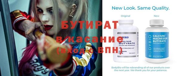 кристаллы Кукмор