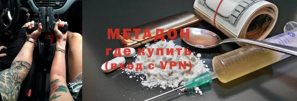 кристаллы Кукмор