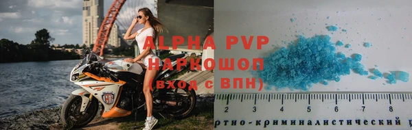 амфетамин Алексин