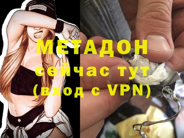 мет Куйбышев
