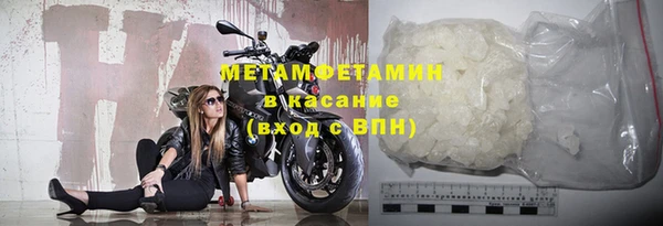 амфетамин Алексин