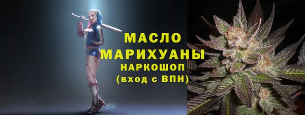 мет Куйбышев
