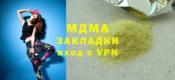 кристаллы Кукмор