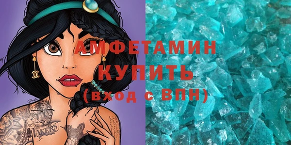 прущие крисы Алзамай