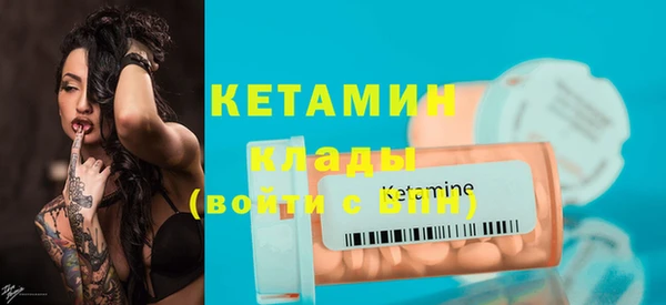 мет Кулебаки