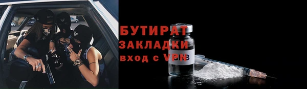 амфетамин Алексин
