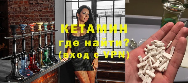 мет Куйбышев