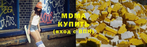 мет Куйбышев