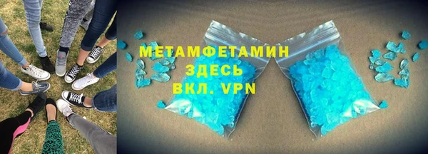 мет Куйбышев