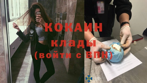 мет Кулебаки