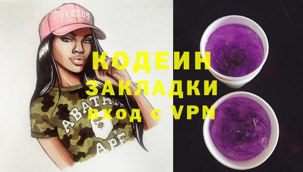 прущие крисы Алзамай