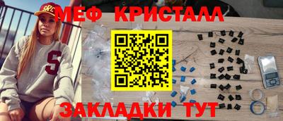 соль курить ск Абакан