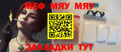 2c-b Абинск