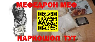 соль курить ск Абакан