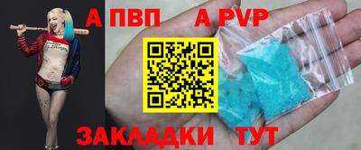первитин Чебаркуль