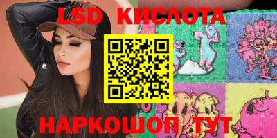 гашишное масло Апрелевка
