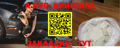 2c-b Абинск