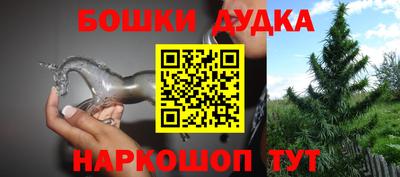 соль курить ск Абакан