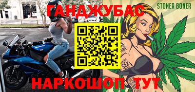 гашиш Апшеронск