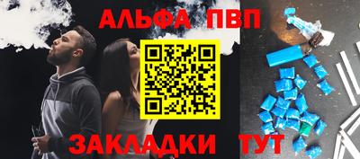 соль курить ск Абакан
