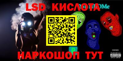 соль курить ск Абакан