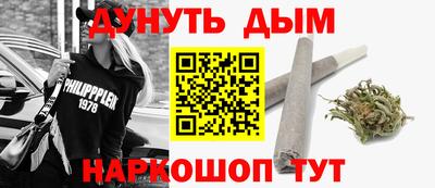 соль курить ск Абакан