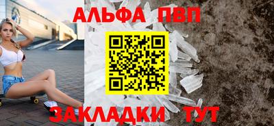 соль курить ск Абакан