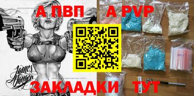 соль курить ск Абакан