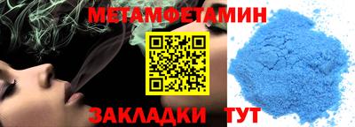 соль курить ск Абакан