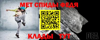стаф Чапаевск