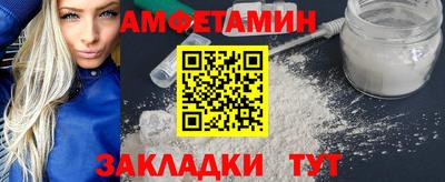 соль курить ск Абакан