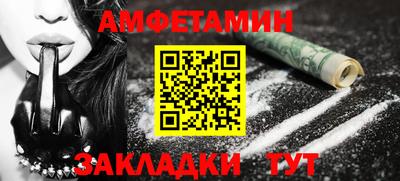 2c-b Абинск