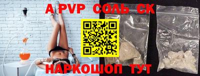 спиды Азнакаево