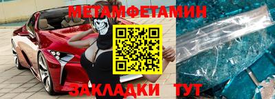 2c-b Абинск