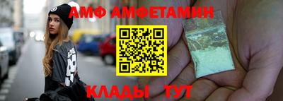 2c-b Абинск