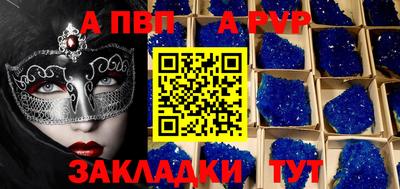 соль курить ск Абакан
