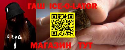соль курить ск Абакан