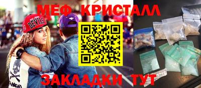 спиды Азнакаево