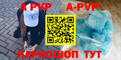 спиды Азнакаево