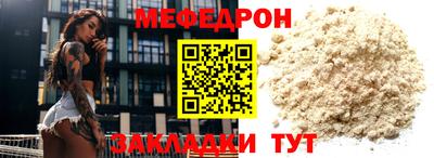 спиды Азнакаево